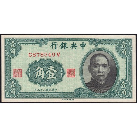 Chine - Central Bank of China - Pick 226 - 10 cents - Série C V - 1940 - Etat : NEUF