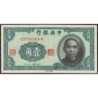 Chine - Central Bank of China - Pick 226 - 10 cents - Série C V - 1940 - Etat : NEUF