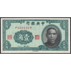 Chine - Central Bank of China - Pick 226 - 10 cents - Série F Y - 1940 - Etat : NEUF