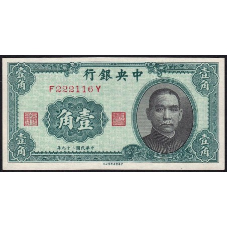 Chine - Central Bank of China - Pick 226 - 10 cents - Série F Y - 1940 - Etat : NEUF