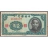 Chine - Central Bank of China - Pick 226 - 10 cents - Série N R - 1940 - Etat : TB