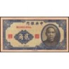 Chine - Central Bank of China - Pick 227a - 20 cents - Série B L - 1940 - Etat : SUP