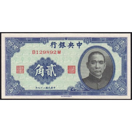 Chine - Central Bank of China - Pick 227a - 20 cents - Série B M - 1940 - Etat : NEUF