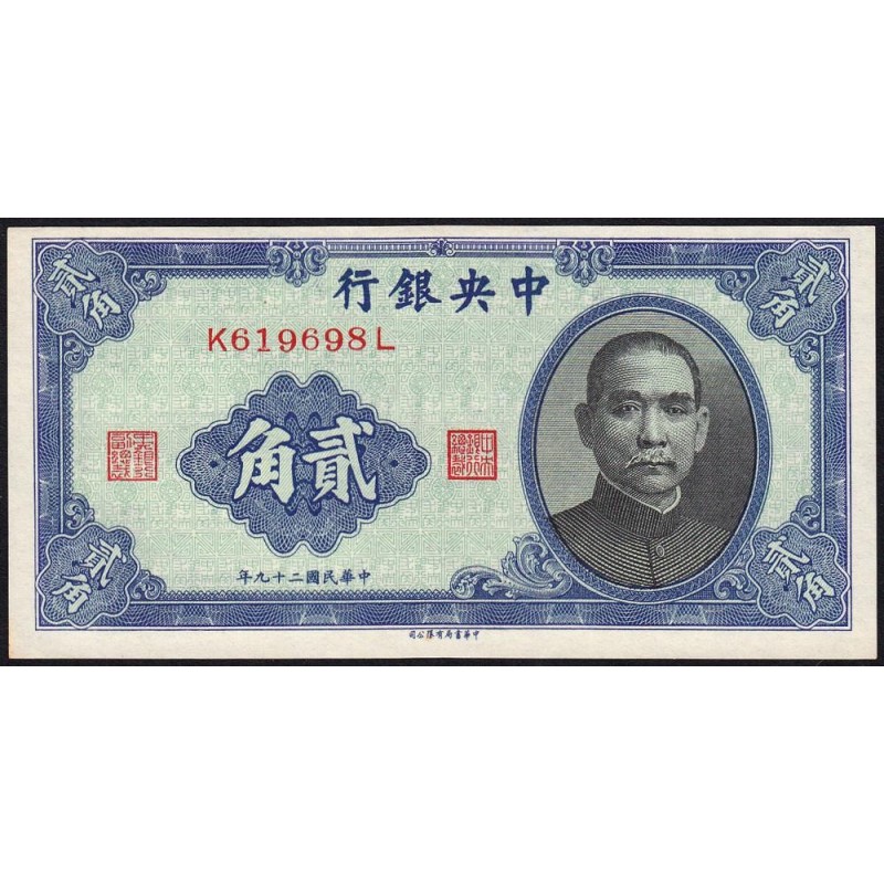 Chine - Central Bank of China - Pick 227a - 20 cents - Série K L - 1940 - Etat : pr.NEUF