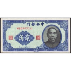 Chine - Central Bank of China - Pick 227a - 20 cents - Série M U - 1940 - Etat : SPL+