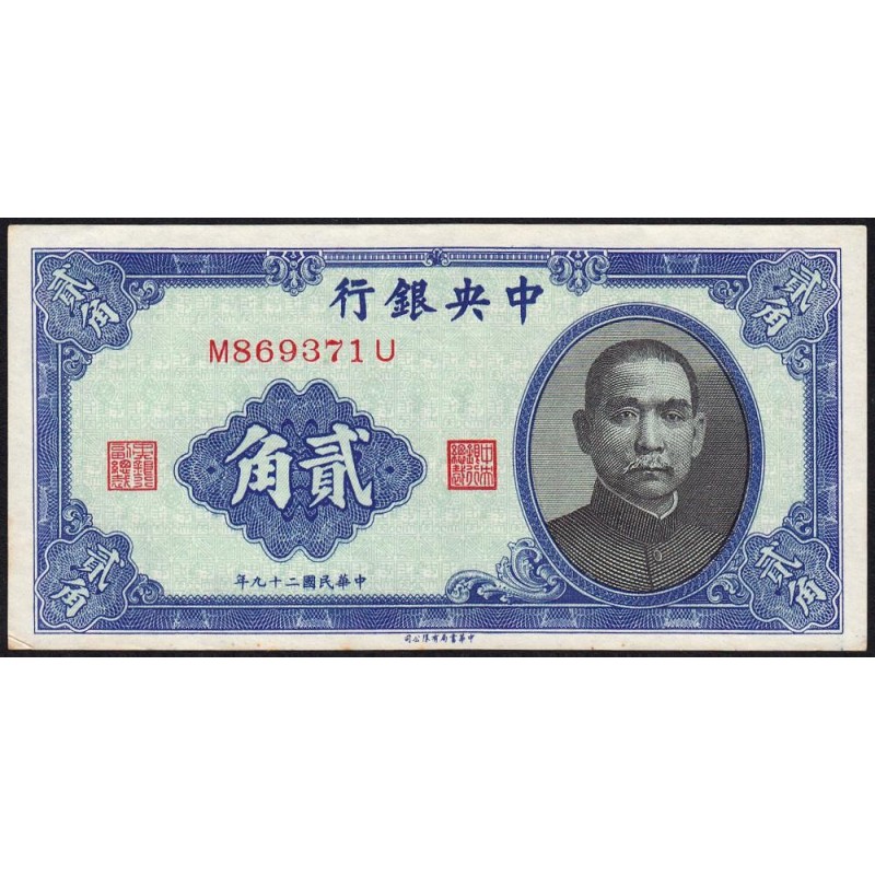 Chine - Central Bank of China - Pick 227a - 20 cents - Série M U - 1940 - Etat : SPL+