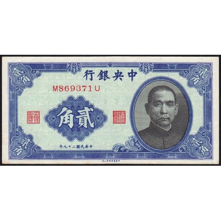 Chine - Central Bank of China - Pick 227a - 20 cents - Série M U - 1940 - Etat : SPL+