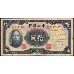 Chine - Central Bank of China - Pick 237b - 10 yüan - Série G/B X - 1941 - Etat : TB