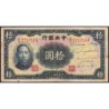Chine - Central Bank of China - Pick 237b - 10 yüan - Série G/B X - 1941 - Etat : TB