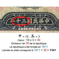 Chine - Central Bank of China - Pick 237b - 10 yüan - Série G/B X - 1941 - Etat : TB