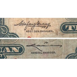 Chine - Central Bank of China - Pick 237b - 10 yüan - Série G/B X - 1941 - Etat : TB