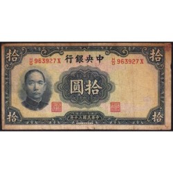 Chine - Central Bank of China - Pick 237b - 10 yüan - Série H/D X - 1941 - Etat : B+