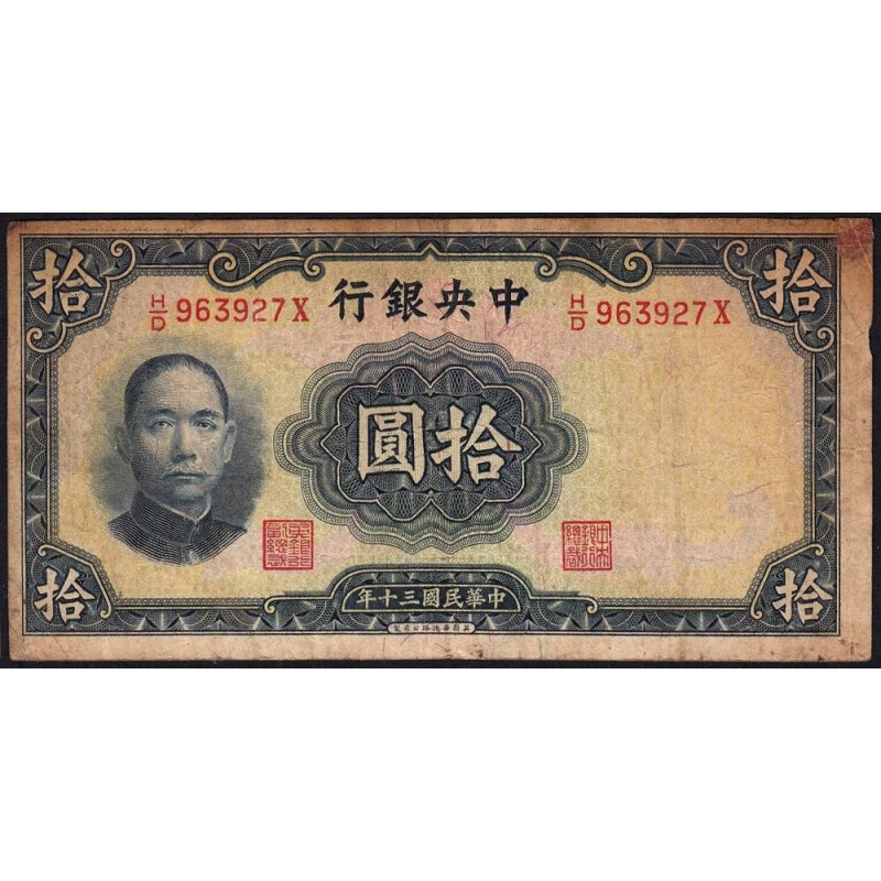 Chine - Central Bank of China - Pick 237b - 10 yüan - Série H/D X - 1941 - Etat : B+