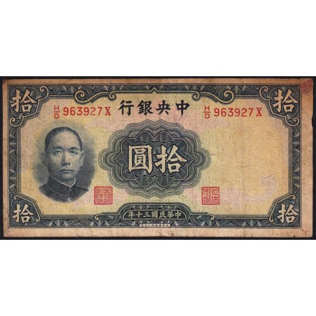 Chine - Central Bank of China - Pick 237b - 10 yüan - Série H/D X - 1941 - Etat : B+