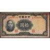 Chine - Central Bank of China - Pick 237b - 10 yüan - Série H/D X - 1941 - Etat : B+