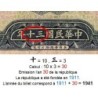 Chine - Central Bank of China - Pick 237b - 10 yüan - Série H/D X - 1941 - Etat : B+