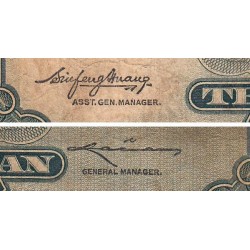 Chine - Central Bank of China - Pick 237b - 10 yüan - Série H/D X - 1941 - Etat : B+