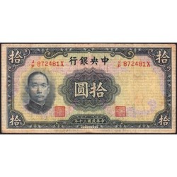 Chine - Central Bank of China - Pick 237c - 10 yüan - Série J/P X - 1941 - Etat : TB