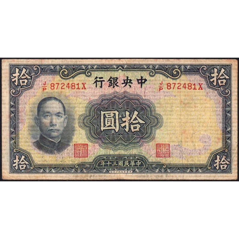 Chine - Central Bank of China - Pick 237c - 10 yüan - Série J/P X - 1941 - Etat : TB