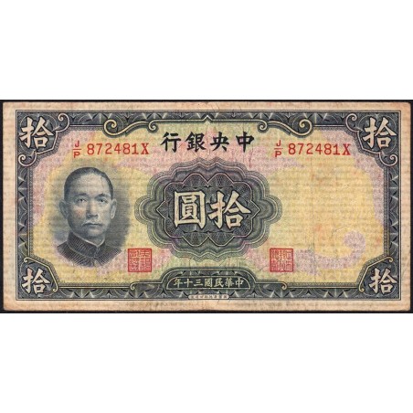 Chine - Central Bank of China - Pick 237c - 10 yüan - Série J/P X - 1941 - Etat : TB