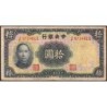 Chine - Central Bank of China - Pick 237c - 10 yüan - Série J/P X - 1941 - Etat : TB
