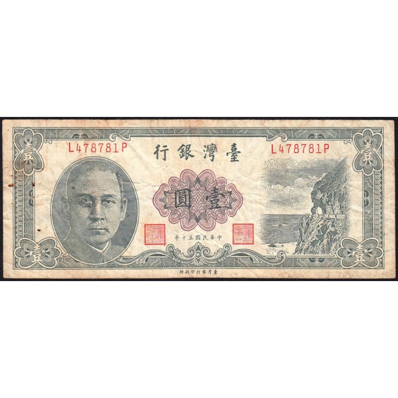 Chine - Taiwan - Pick 1971a_3 - 1 yüan - Série L P - 1961 - Etat : TB-