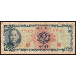 Chine - Taiwan - Pick 1978a_2 - 5 yüan - Série E L - 1969 - Etat : B+