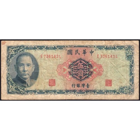 Chine - Taiwan - Pick 1978a_2 - 5 yüan - Série E L - 1969 - Etat : B+