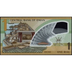 Oman - Pick 56a - 1 rial - Série O/1 - 2025 - Polymère commémoratif - Etat : NEUF
