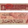 Arabie Saoudite - Pick 16 - 1 riyal - Série 77 - 1976 - Etat : TB+