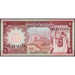Arabie Saoudite - Pick 16 - 1 riyal - Série 126 - 1976 - Etat : SUP+