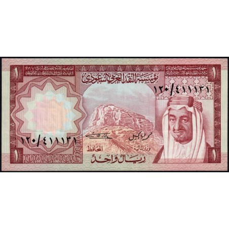 Arabie Saoudite - Pick 16 - 1 riyal - Série 126 - 1976 - Etat : SUP+