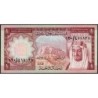 Arabie Saoudite - Pick 16 - 1 riyal - Série 126 - 1976 - Etat : SUP+