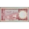Arabie Saoudite - Pick 16 - 1 riyal - Série 126 - 1976 - Etat : SUP+