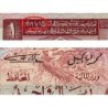 Arabie Saoudite - Pick 16 - 1 riyal - Série 126 - 1976 - Etat : SUP+