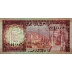 Arabie Saoudite - Pick 16 - 1 riyal - Série 126 - 1976 - Etat : SUP+