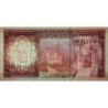 Arabie Saoudite - Pick 16 - 1 riyal - Série 126 - 1976 - Etat : SUP+
