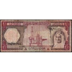 Arabie Saoudite - Pick 18 - 10 riyals - Série 69 - 1976 - Etat : B