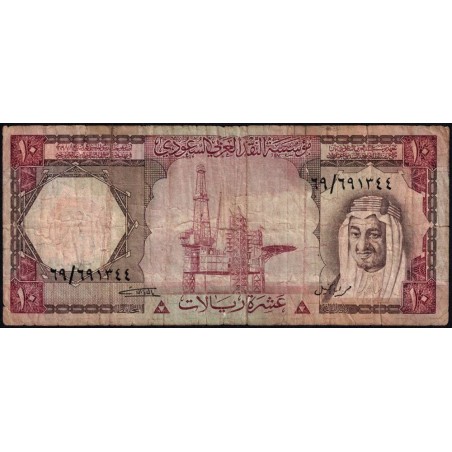 Arabie Saoudite - Pick 18 - 10 riyals - Série 69 - 1976 - Etat : B