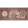 Arabie Saoudite - Pick 18 - 10 riyals - Série 69 - 1976 - Etat : B