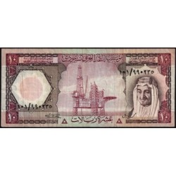 Arabie Saoudite - Pick 18 - 10 riyals - Série 101 - 1976 - Etat : TTB