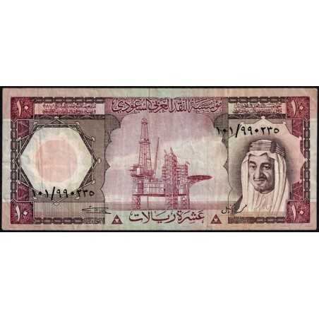 Arabie Saoudite - Pick 18 - 10 riyals - Série 101 - 1976 - Etat : TTB