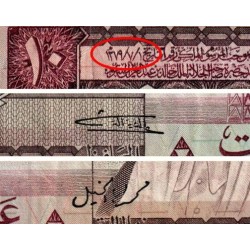 Arabie Saoudite - Pick 18 - 10 riyals - Série 101 - 1976 - Etat : TTB