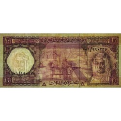 Arabie Saoudite - Pick 18 - 10 riyals - Série 101 - 1976 - Etat : TTB