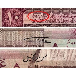Arabie Saoudite - Pick 18 - 10 riyals - Série 111 - 1976 - Etat : TB+