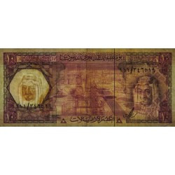 Arabie Saoudite - Pick 18 - 10 riyals - Série 111 - 1976 - Etat : TB+