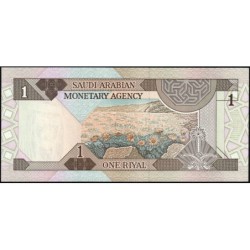 Arabie Saoudite - Pick 21d - 1 riyal - Série 1837 - 1996 - Etat : NEUF