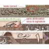 Arabie Saoudite - Pick 21d - 1 riyal - Série 1837 - 1996 - Etat : NEUF