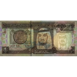 Arabie Saoudite - Pick 21d - 1 riyal - Série 1837 - 1996 - Etat : NEUF