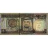 Arabie Saoudite - Pick 21d - 1 riyal - Série 1837 - 1996 - Etat : NEUF
